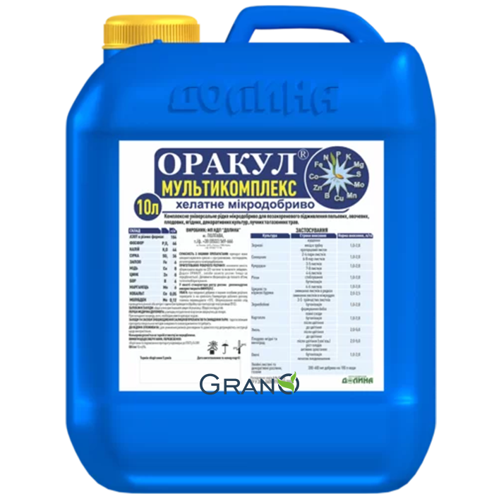 Мікродобриво Оракул мультикомплекс 10л: Ціна, Характеристики, Фото